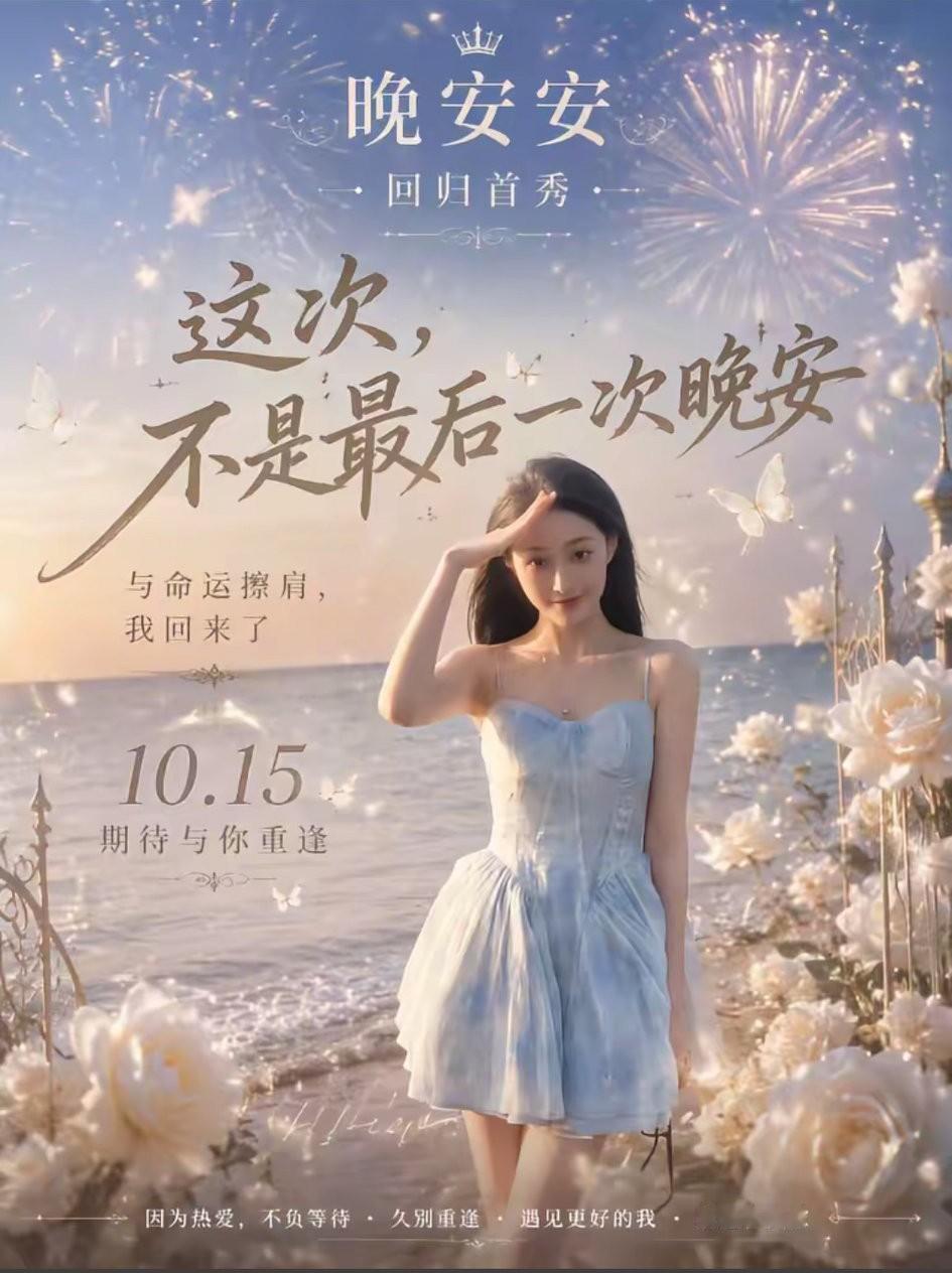 真是一种奇迹！能够从35楼掉下来还能生还，这几乎是不敢想像的。虽然目前不知道她到