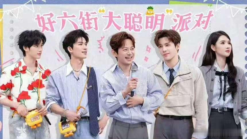 hi6收视23连冠 hi6连续23周收视第一 你好星期六实力碾压同档期节目，二十