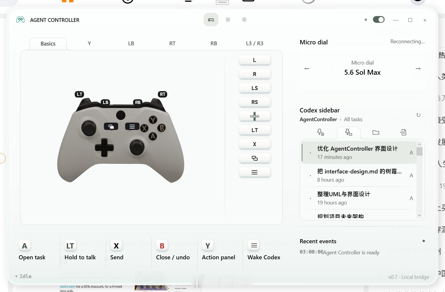 Agent Controller界面终于正常一点了（图一）。对话多模型的厌恶感+