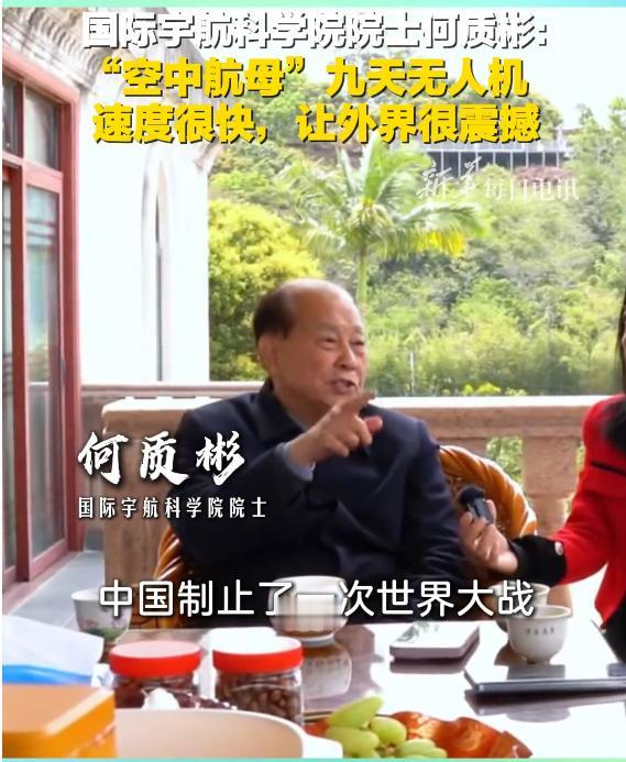 “中国阻止了一场世界大战！”一位国际宇航科学院士语出惊人，因为中国的九天无人机的