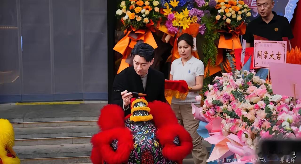 5月20日，曹云金的饭店今日开业，何云伟、刘云天也来捧场了，一起参加了剪彩仪式。