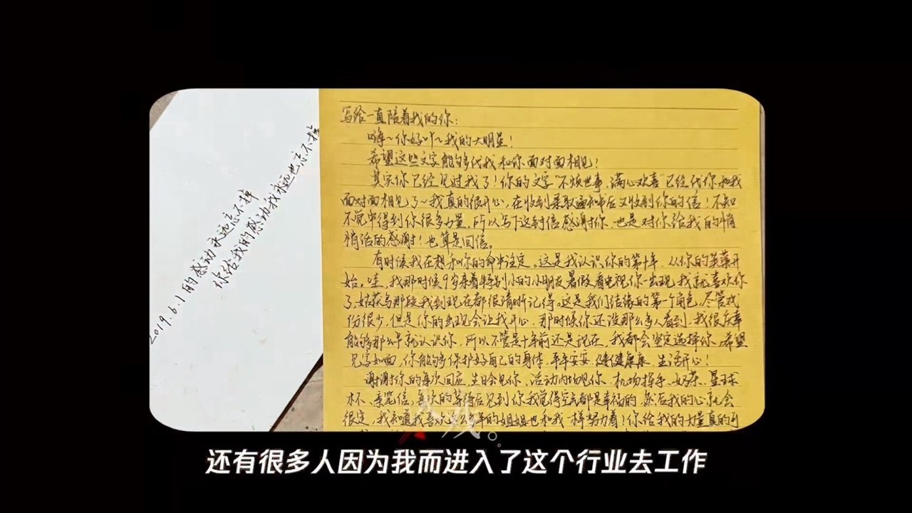 迪丽热巴感谢当时的自己拉了自己一把每次看迪丽热巴采访我都会哭！她怎么这么好！迪丽