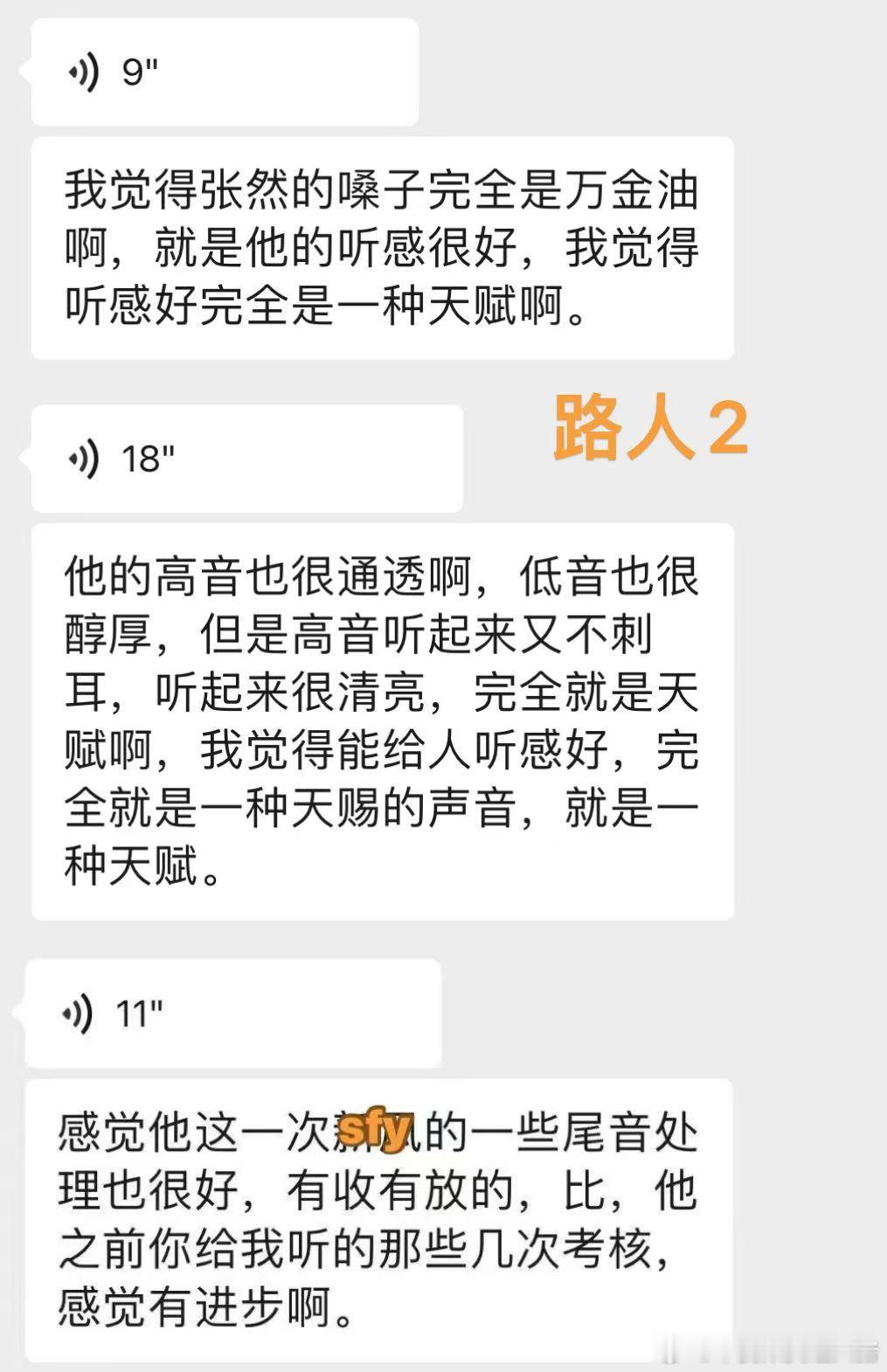 ‼️大流量博主re‼️看到转发扩散拉人🈳🫙上👍咨询了几位专业的朋友，无一例
