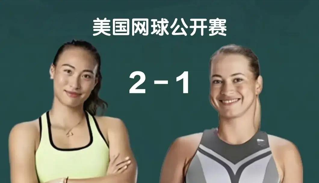 郑钦文复仇普丁塞娃，赢球但失误太多需警惕，过程惊险决胜盘回暖
美网女单第二轮，郑