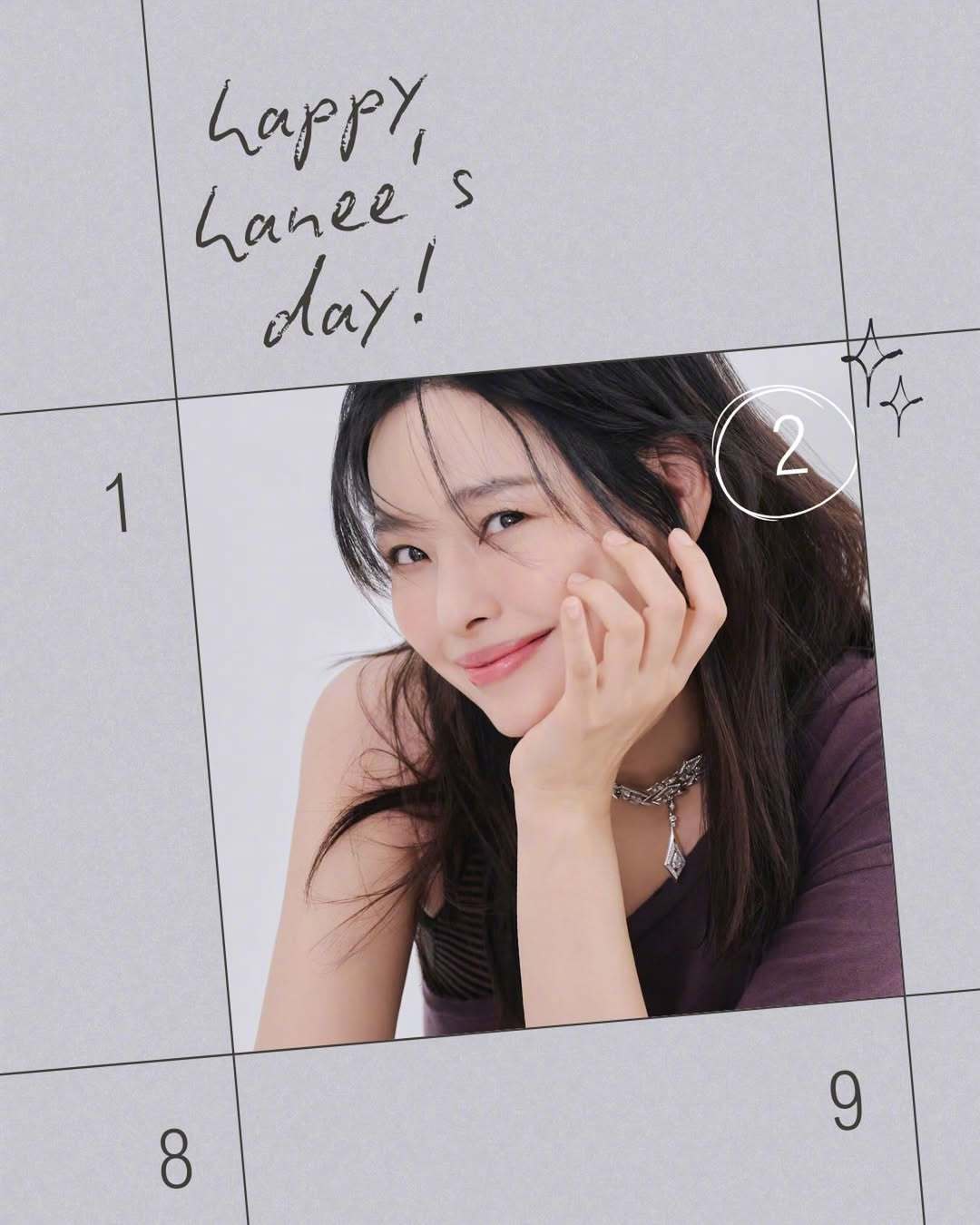 李荷妮0302生日快乐 