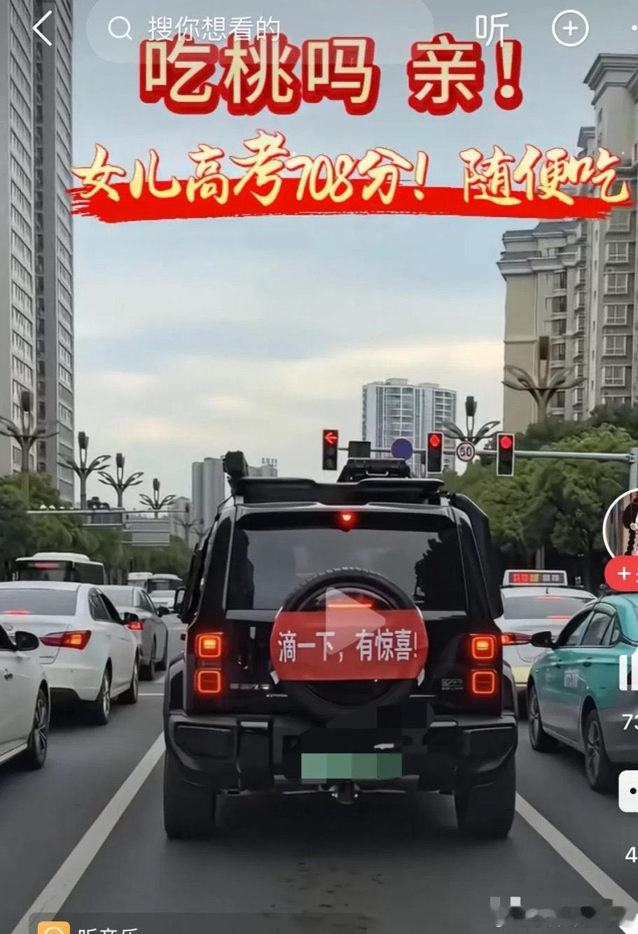 哈哈，这个桃子必须要吃