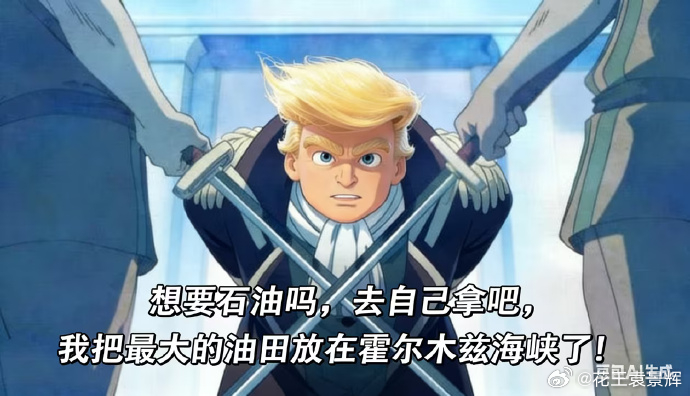 伊朗称以放弃北部城市承认了失败那边的还在那里打嘴炮呢