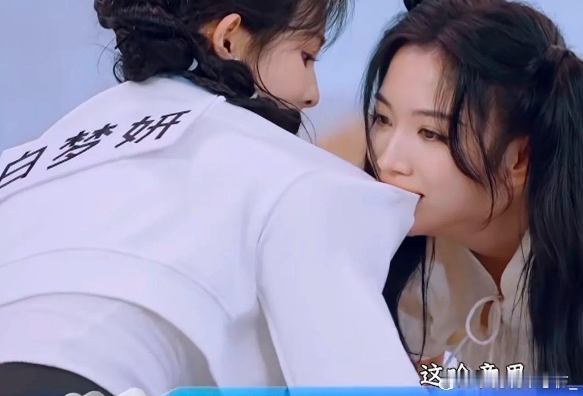 白梦妍 本体出现跑男下一期🦌的名牌是白梦妍诶白鹿 ｜白梦妍 ｜奔跑吧 ​​​