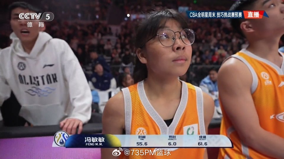 谁说女子不如男，这小妹妹球技就很棒！！！2026cba全明星周末