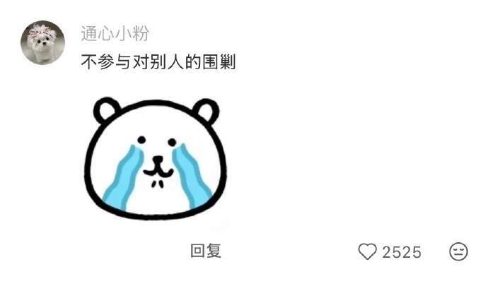 如何判断对方底色是否善良 
