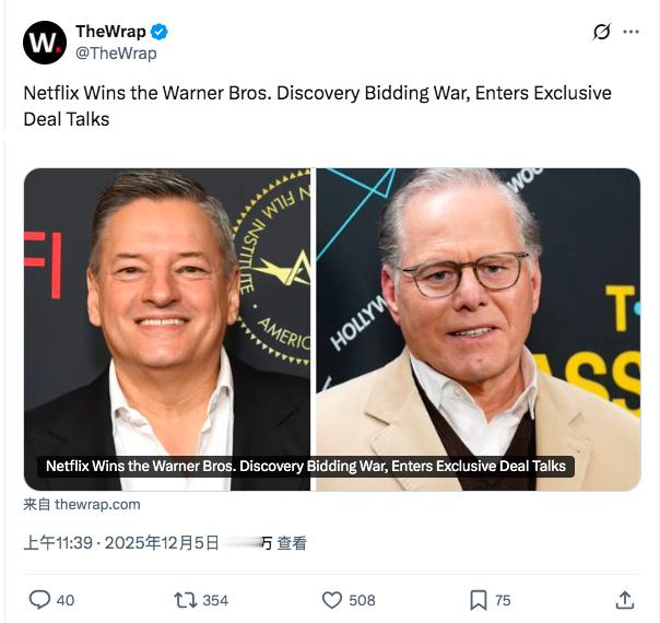 TNABO 网飞赢得收购华纳兄弟探索的竞标战双方进入独家对话阶段。前者提出按30