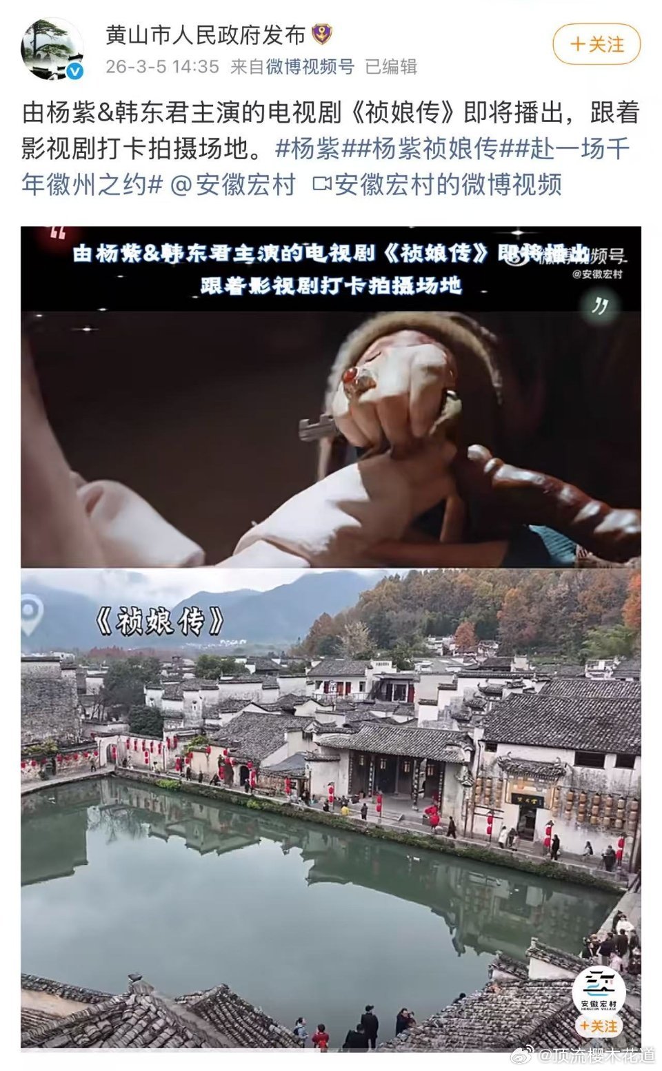 啊这，祯娘传这是要赶在五一之前播？ 