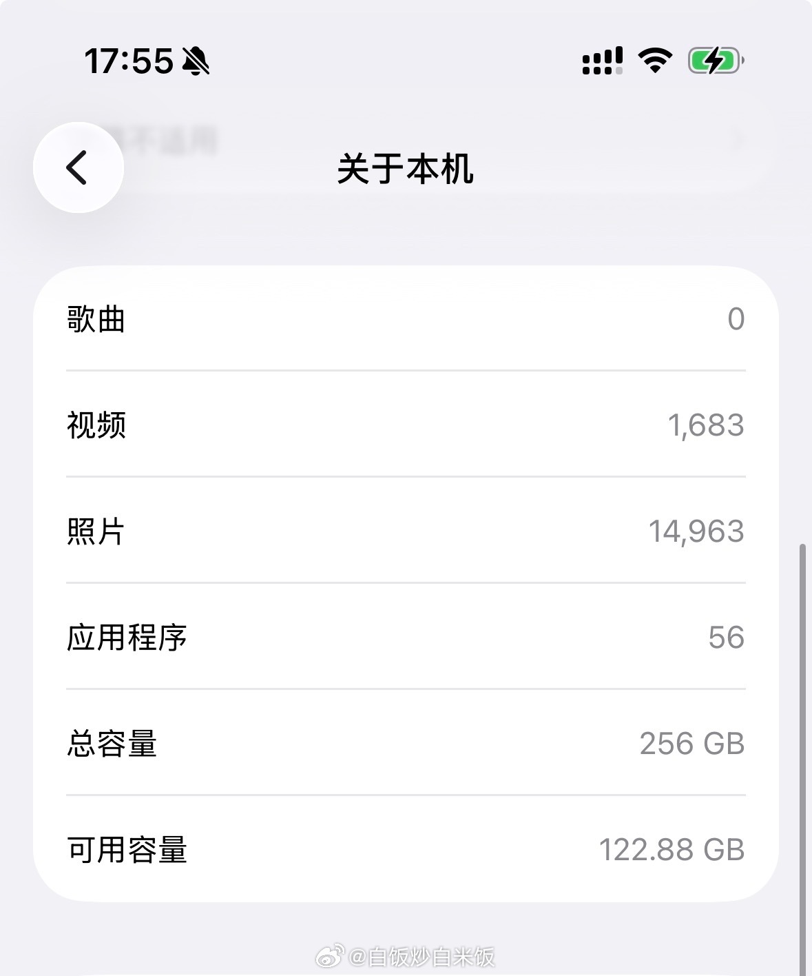 下一代的 iPhone 18 Pro 系列还是 256GB 起，对我这种不怎么把