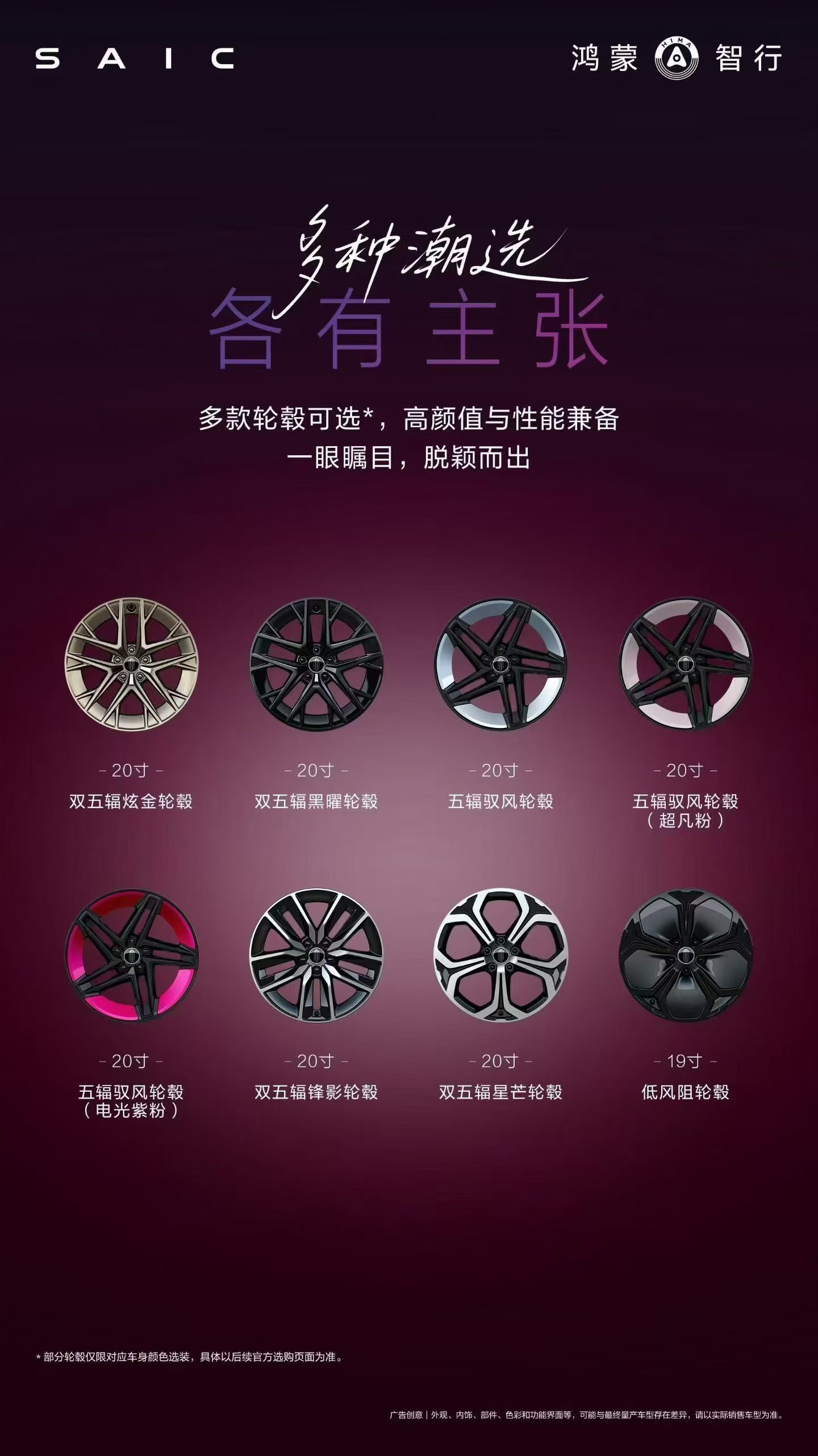 3月23日，尚界Z7 