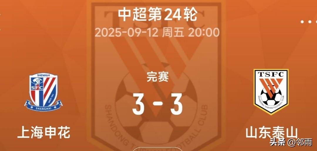 足协裁判评议报告是否有点矫枉过正？弄的足协就像猪八戒照镜子——里外不是人。
 首