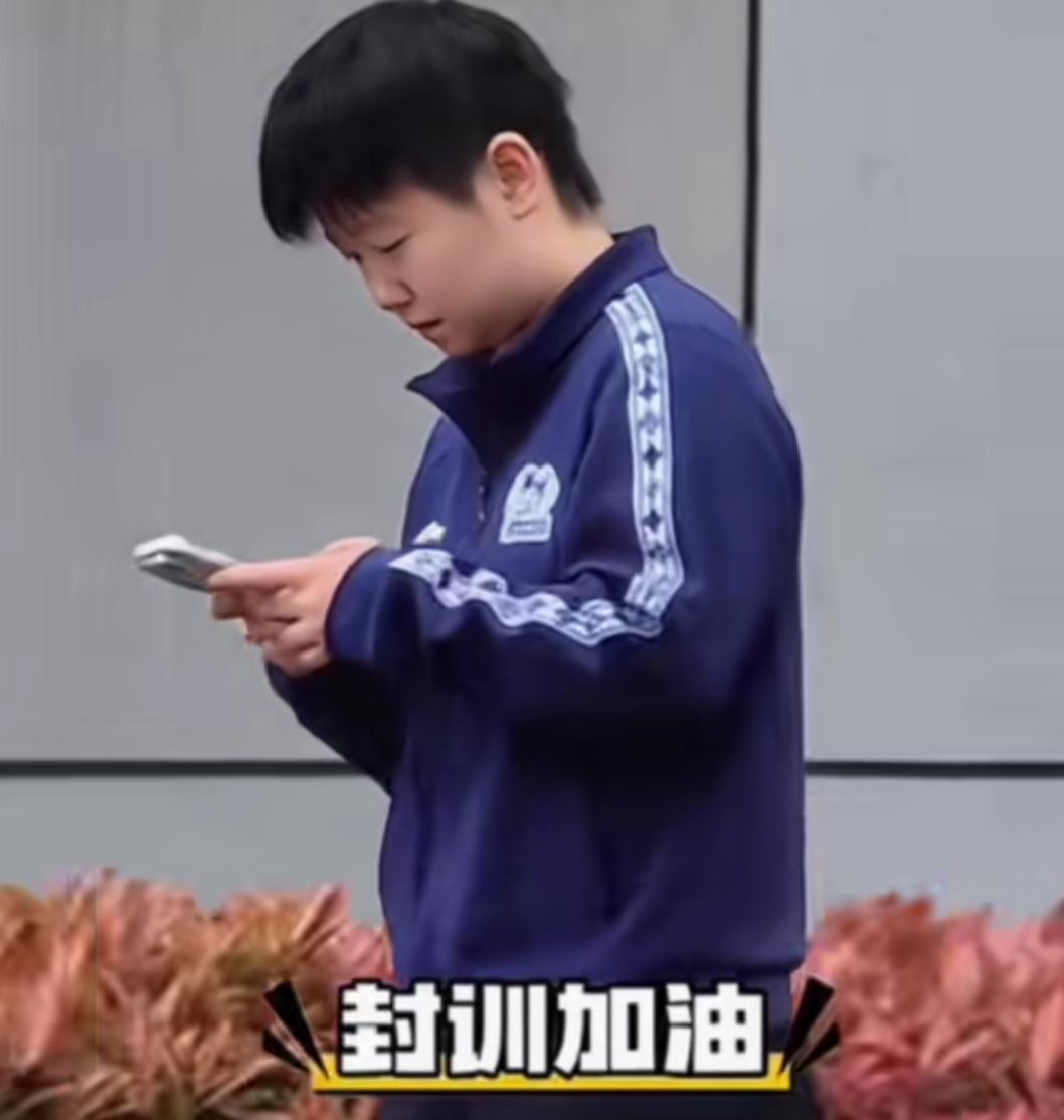 笑不活了!
国乒成都封
训球迷奇闻趣事太出圈!
国乒成都封训期间惊现球迷
“三大