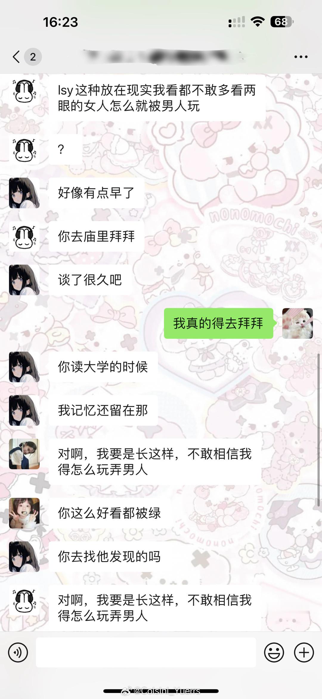 [允悲][允悲][允悲][允悲]什么时候能让我也玩一下 ​​​