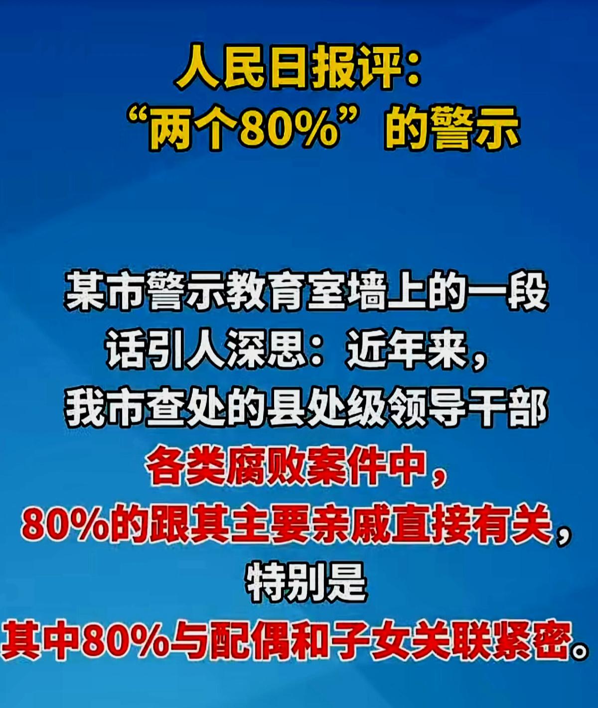 所以说古代的“株连九族”有它的合理性和必要性