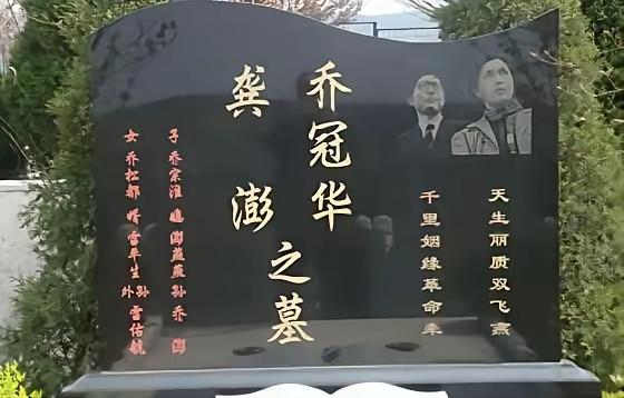 王铎：乔冠华最终的落脚之地