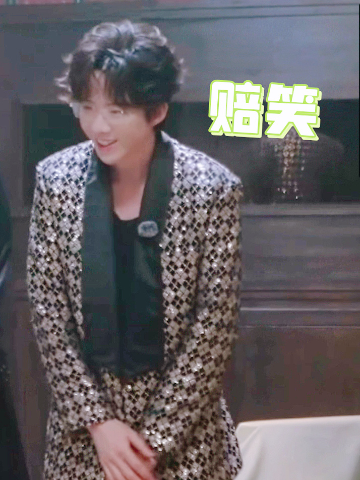 赔笑. jpg刘宇宁开始推理吧