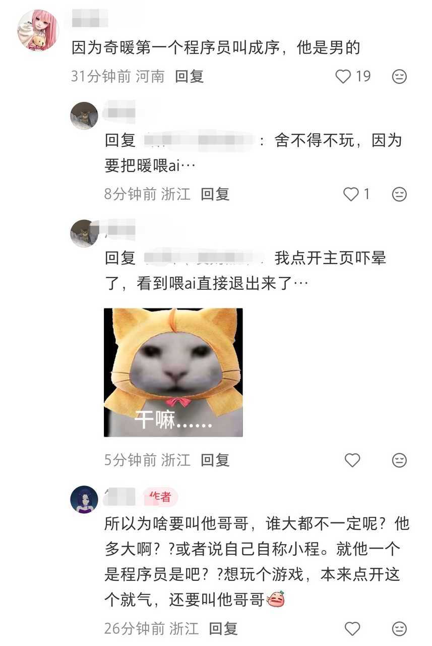 解释也是不听的，别欺负这个十一年老游了好不好。 ​​​