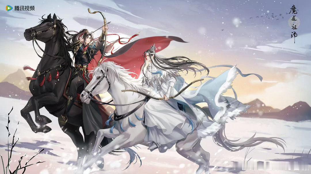 魔道祖师动画开播八周年魔道祖师动画八周年快乐 魔道动画八周年，想起当年那些疯狂追