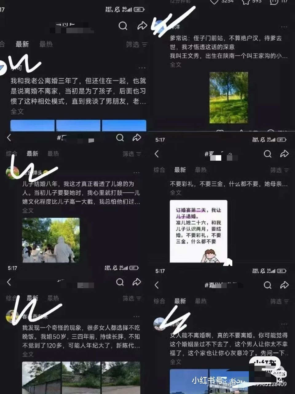 夏狗驴们天天拿着这种氵出来的数据到处🌬️假🖊️到底有什么意义who care