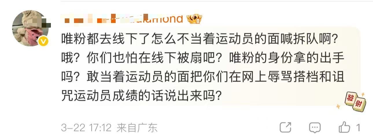 cpf都去线下了怎么不当着你家cp的面喊亲一个啊？你们也怕在线下被扇吧？cpf的