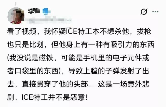啊，这。。。不傀是你啊，磁吸太后 烽火问鼎计划美国ice行刑式处决
