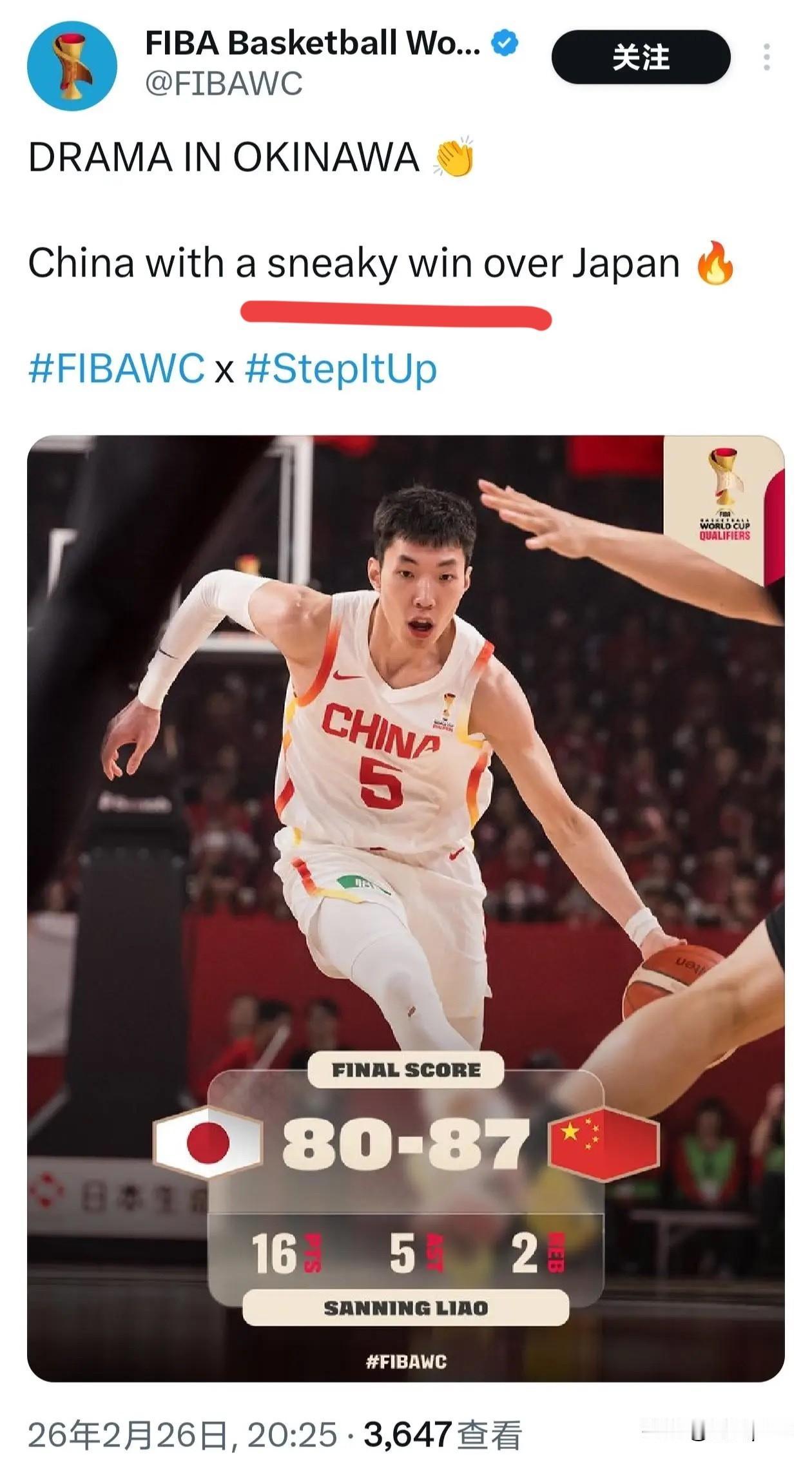 国际篮联偏袒日本队，居然说中国队“鬼鬼祟祟赢了日本”。中国男篮87:80战胜了日