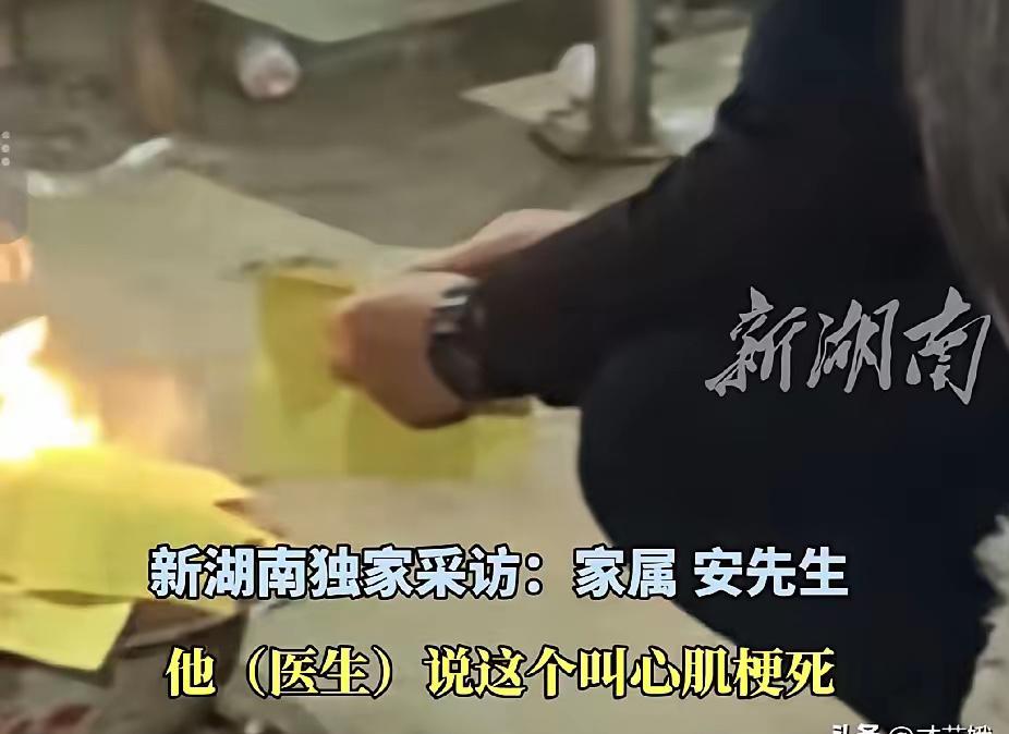 “泪目”！贵州，一44岁女子春节返厂途中，突发心梗不幸离世。让人万万没想到的是，