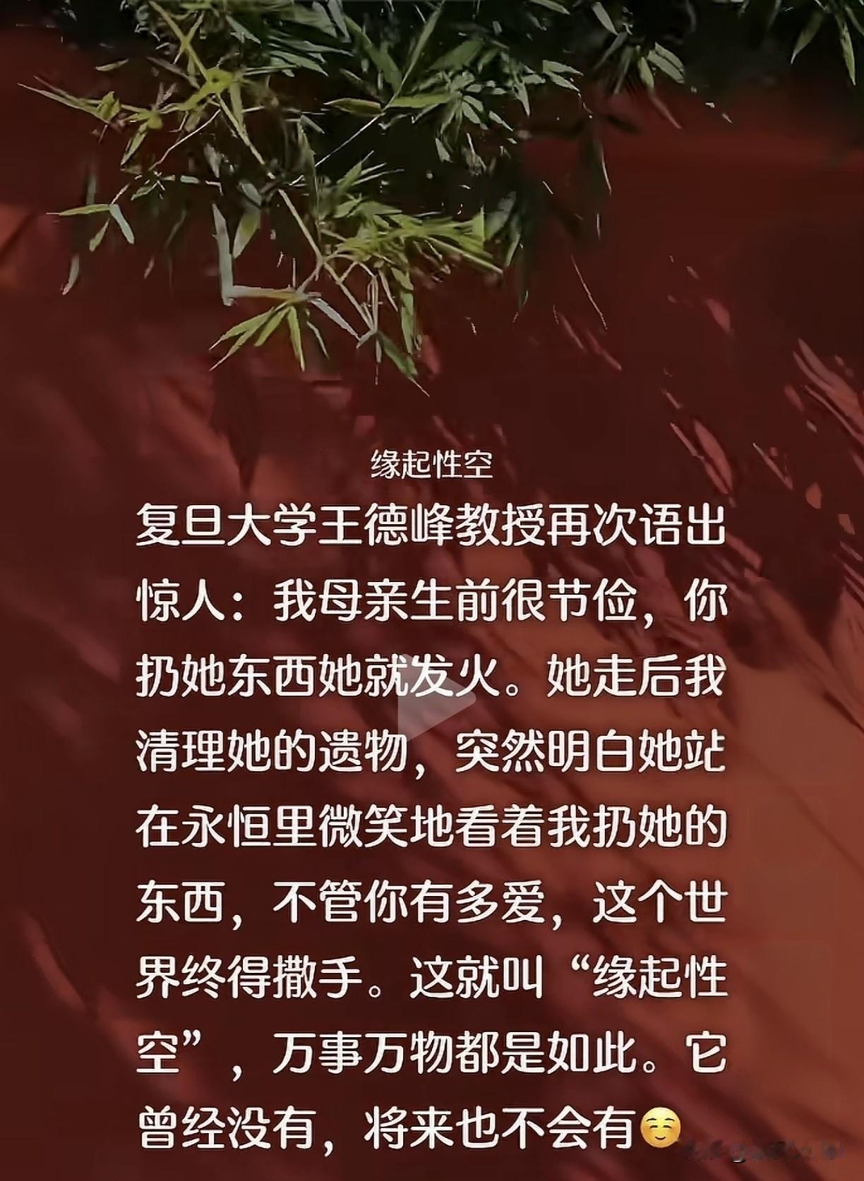 一线老师们认为教研室不教不研，成了祸害。大家希望取消，本质是反感“异化的教研”（