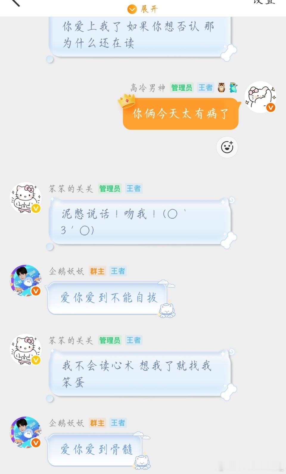 说！！！你俩今天吃了啥我避雷一下