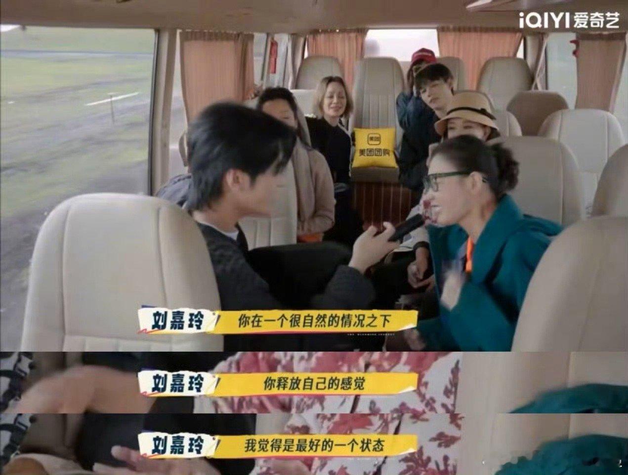 看完这3分钟都想看正片了 一路繁花这一期的车上K歌太欢乐了，邵子恒带的话筒和音响