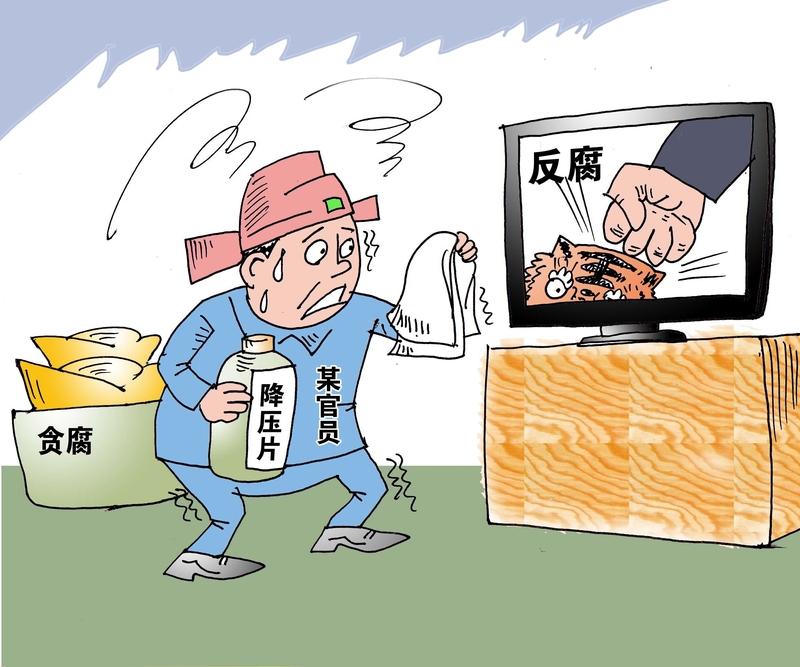 绿水青山象征着金山银山，代表着自然环境的优美；忠诚善良体现着党风廉政，意味着良好