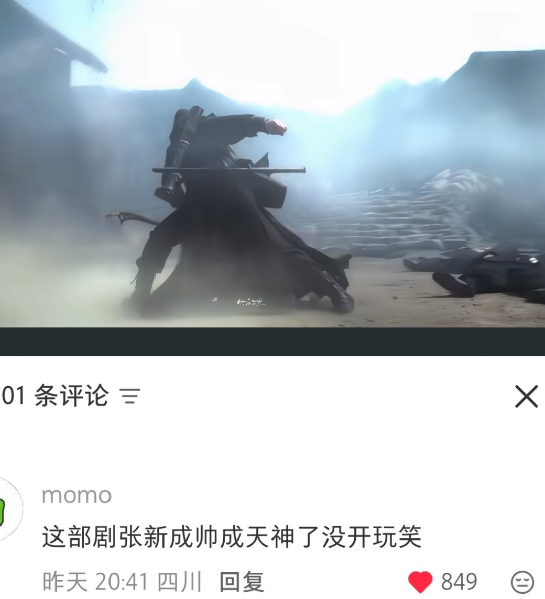 所以不懂同事丝到底在热演什么 
