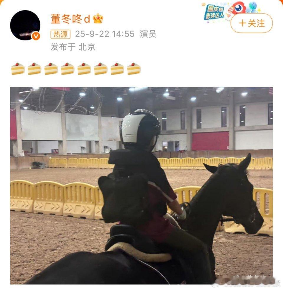 董子健给8岁女儿庆生孙怡董子健的孩子居然都8岁了，女儿也遗传了孙怡的大长腿，又瘦