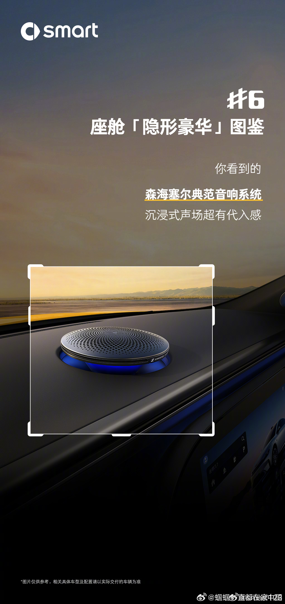 你愿意为车内的仪式感买单吗最近有几个感触，跟大家分享一波:1️⃣ 当前的汽车行业