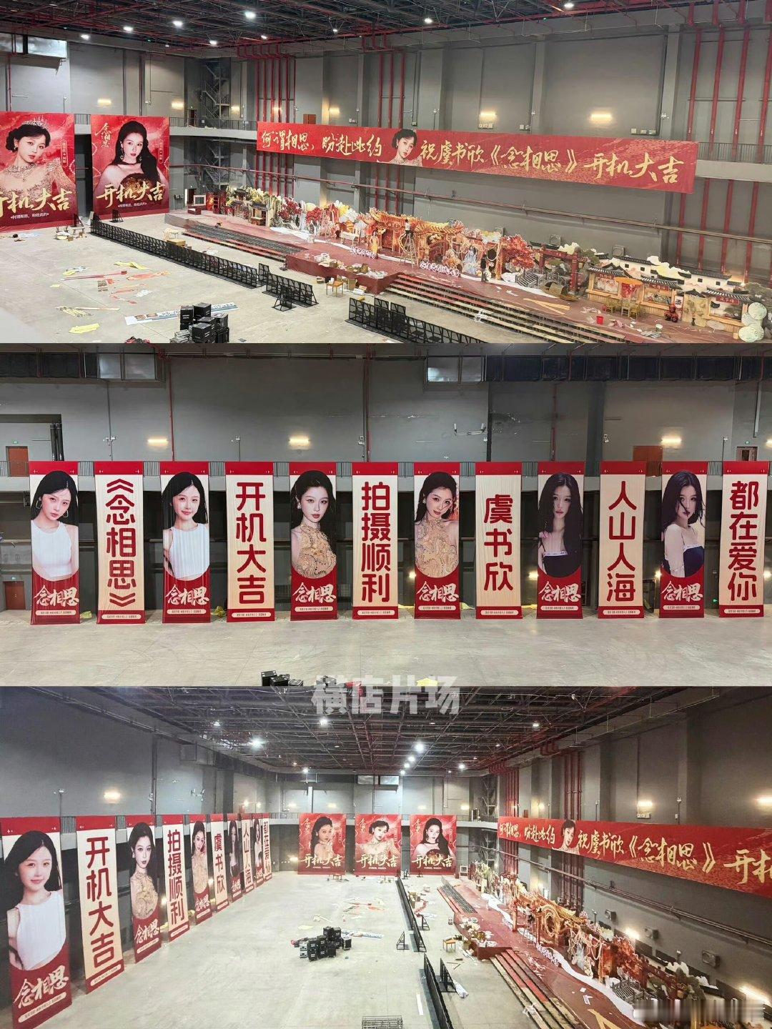 虞书欣侯明昊长生骨开机 侯明昊虞书欣长生骨开机 虞书欣侯明昊长生骨开机 