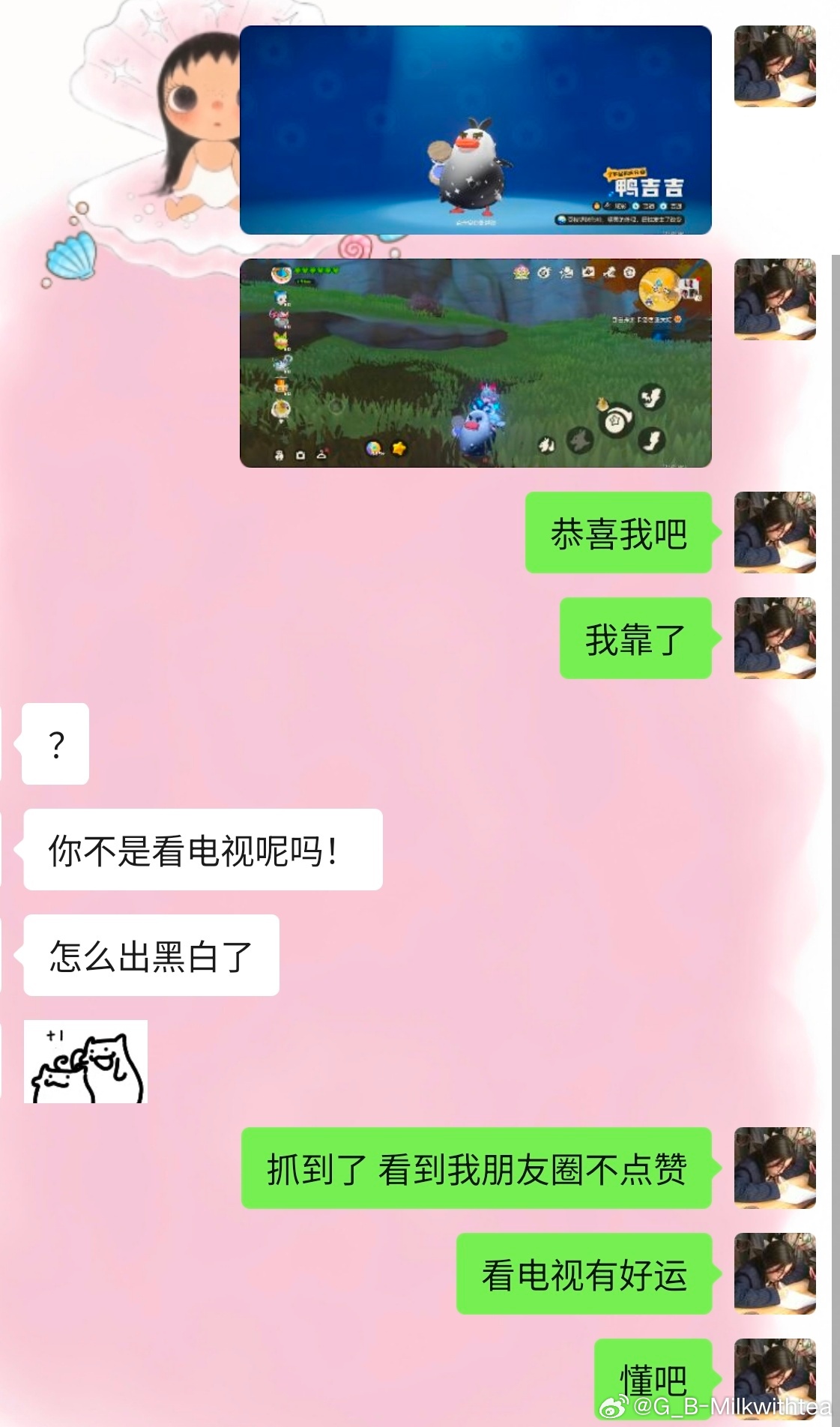 看《灿如繁星》有好运你懂吧[馋嘴][馋嘴][馋嘴] ​​​