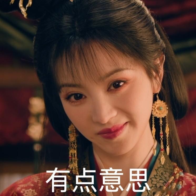 田曦薇最心软的脸说着最腿软的话看着软萌软萌的一张脸，结果吐出让人害怕的话，角色反