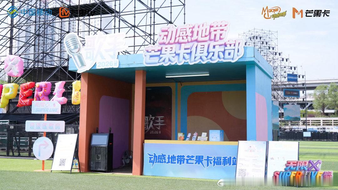 跨越山海奔赴一场西宁音乐节西宁音乐节把茶马驿站搬到舞台上很难不被西宁音乐节的舞台