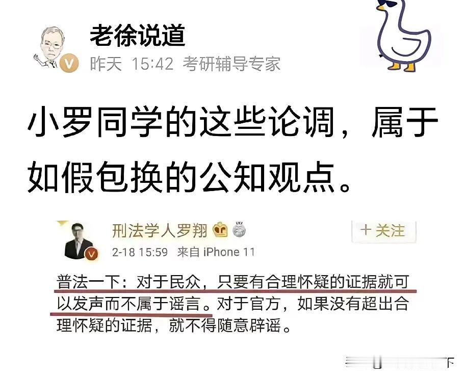 都是一丘之貉！