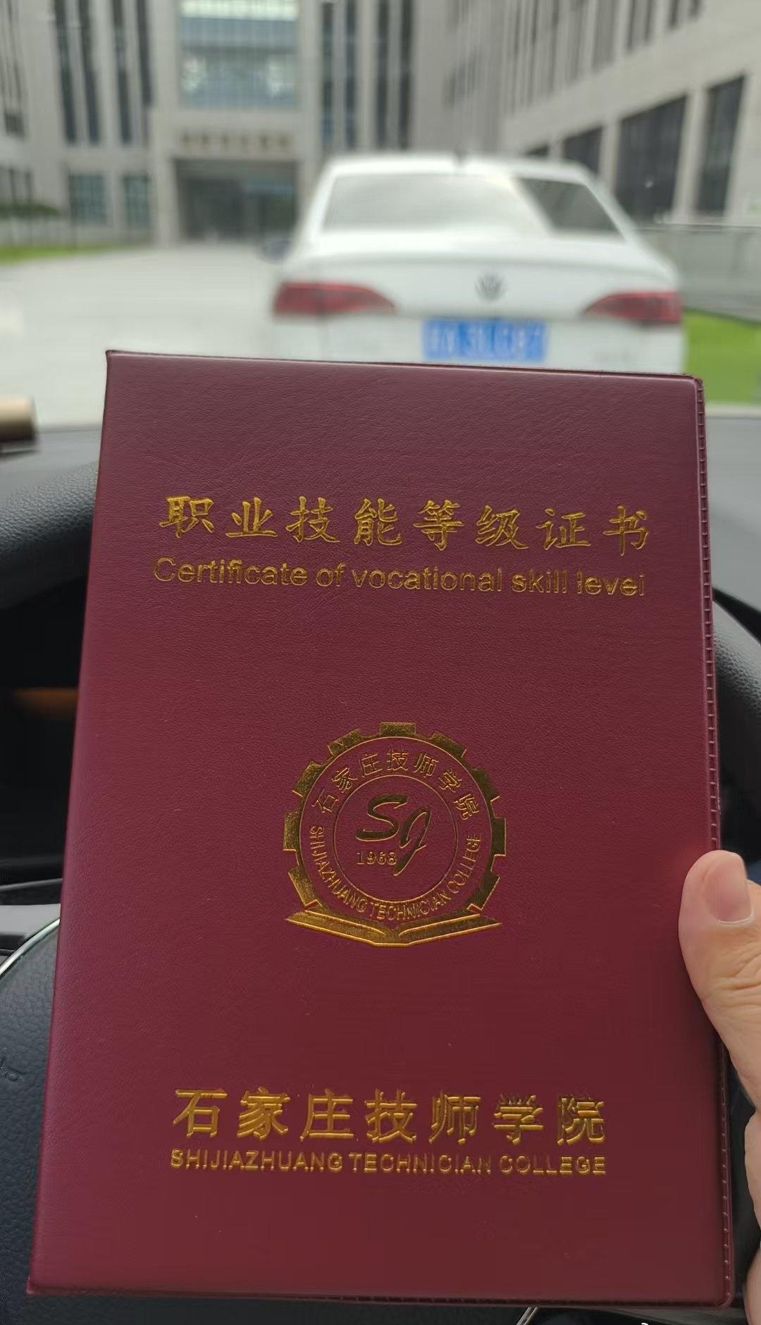 10号网上申请，18号补贴到账，给河北人社部门点赞👍 ​​​