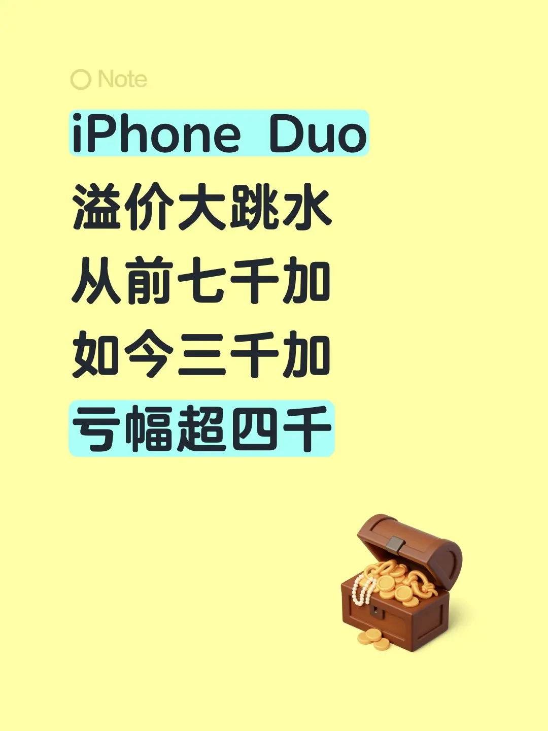 明天 苹果折叠手机开卖。iPhone Duo 溢价大跳水 从前七千加 ...