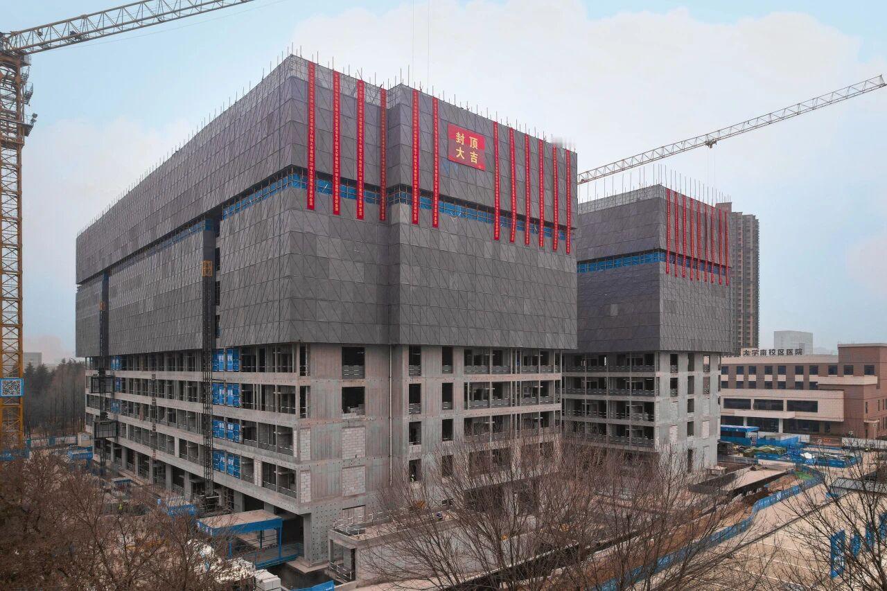 主体结构封顶！西安电子科技大学南校区23 学生公寓 项目进度条刷新...

西安