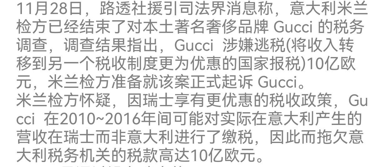 gucci屁股干净？开云不照样xxxx？你们不是照买？照吹？照贴？还以参加这品牌