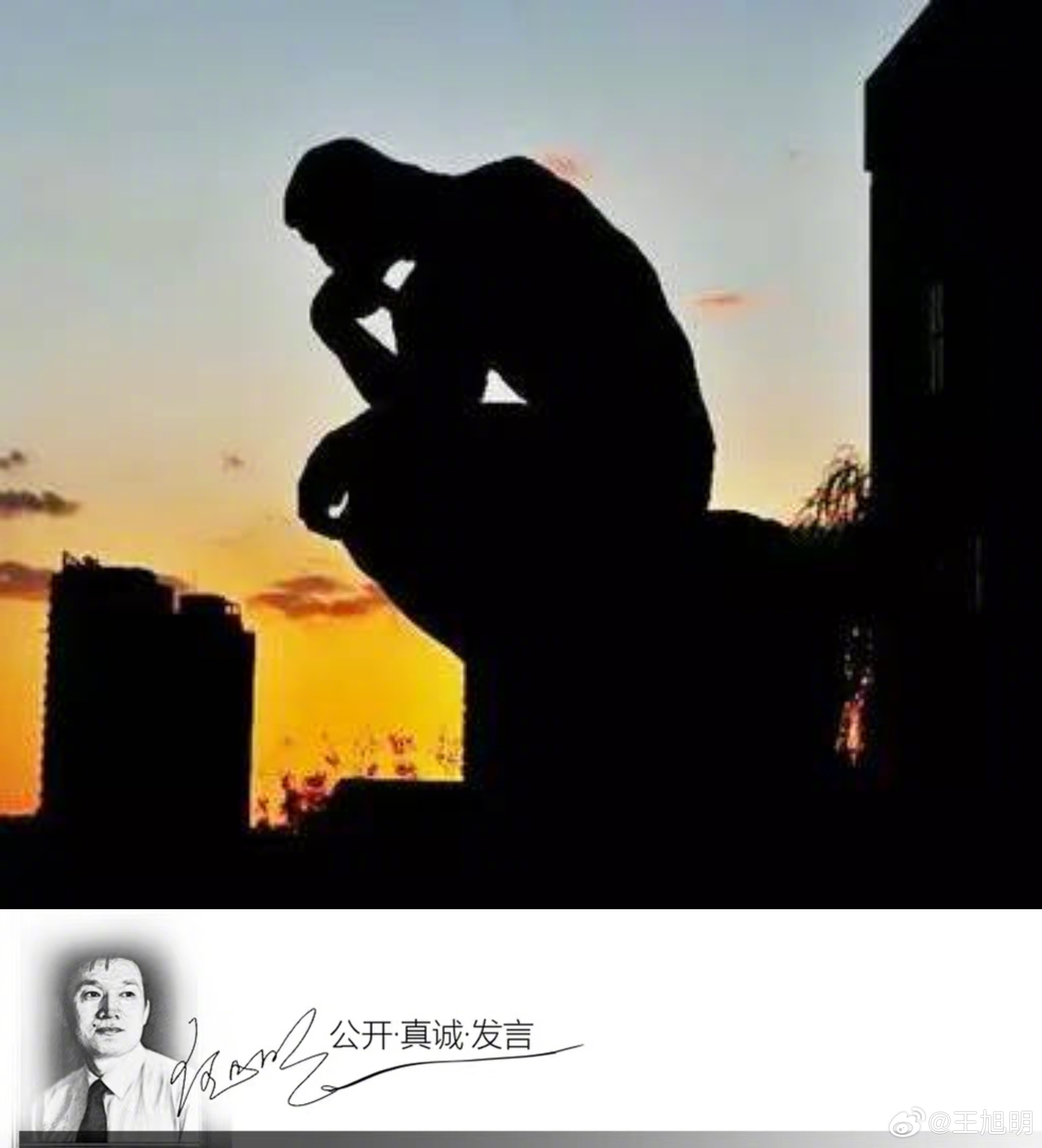 #明思#1、看来，科技手段的先进还是无法取代内容的空泛。2、看来，专业人士干专业
