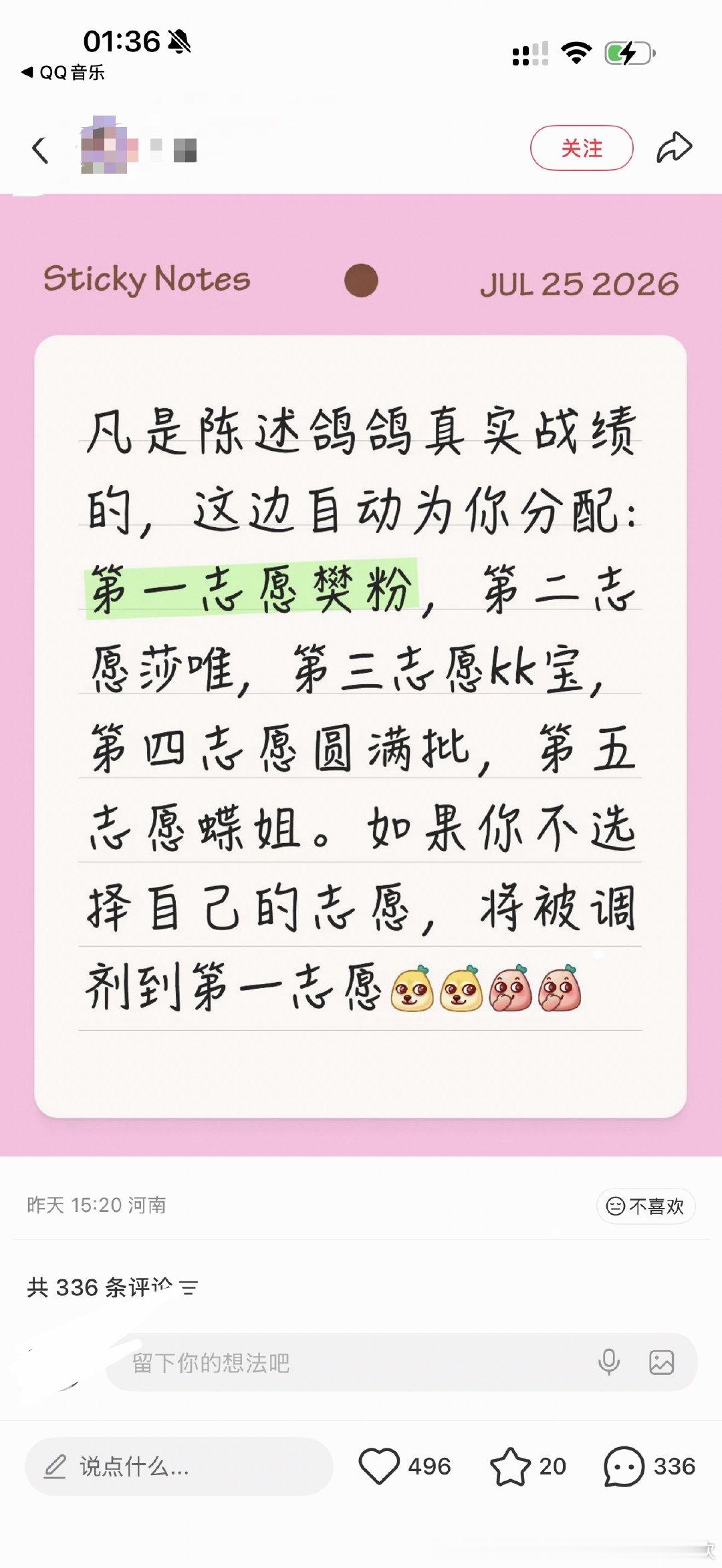 “从来不会分配给梦梦粉”梦梦粉自己忙着找美娜抢姐夫磕mlt还来不及，队短粉也是对