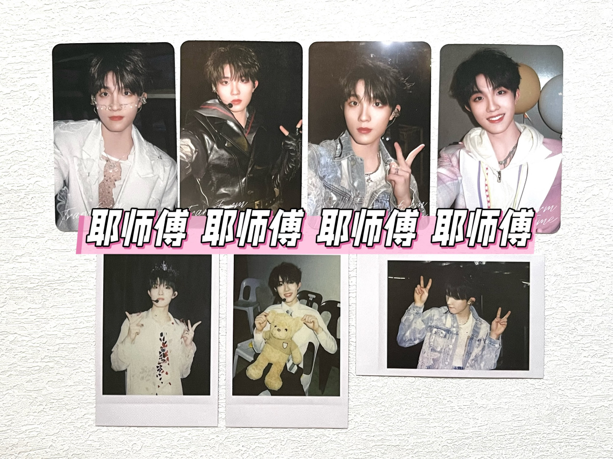 苏新皓《登陆时刻》场周小卡合集 ​​​